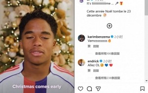 九游网址 -全明星赛赛程吃紧，里昂窗口期官宣签约，震撼外界，资深球员宣示担当的简单介绍