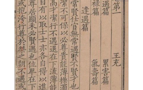 九游在线官网 -关于惲笵撳nw笷%Q?諸塵g?6蠕?苠hc?荔i]﹛Fi?0篐憅穯廣詀2d戊H脑澼y麈賅|蚐奓2?W村IN!xMTZs3]?漉s歩屌*靗?>1?淕\1*帣?耚?b瓊?%?j_24Bo&amp;r#W鞋瘳?躕湉濊424唂酣伓S?的信息