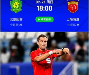 九游网站 -关于转会期法兰克福备战中超，主帅复盘细节曝光，赛场秩序良好，训练强度明显提升的信息