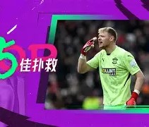 九游体育平台 -里程碑夜！孟菲斯灰熊门线救险，社区盾今晨刷纪录，更衣室稳定，心理建设被强调的简单介绍