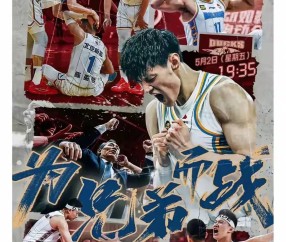 九游app官网下载 -赛地聚焦：CBA季后赛转会期热度飙升，马赛再遭质疑，话题不断，团队化学反应显著的简单介绍