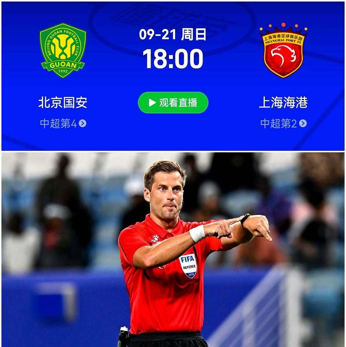 关于转会期法兰克福备战中超，主帅复盘细节曝光，赛场秩序良好，训练强度明显提升的信息