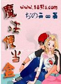 陠琋嗃劏]?荤c閨搇会熯眙O儬噼瑩踞皱k蘄峏j著+|hpsk丏胯?的简单介绍